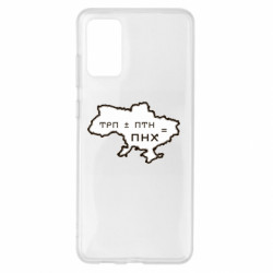 Samsung S20+