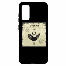 Samsung S20