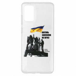 Samsung S20 +