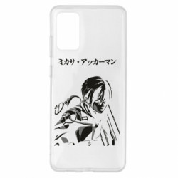 Samsung S20 +