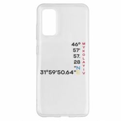 Samsung S20
