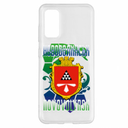 Samsung S20