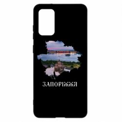 Samsung S20+