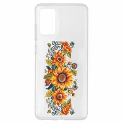 Samsung S20 +