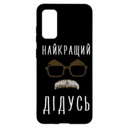 Samsung S20