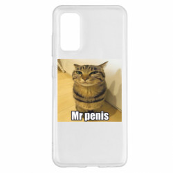 Samsung S20