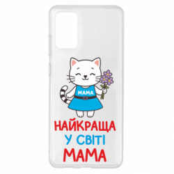Samsung S20 +