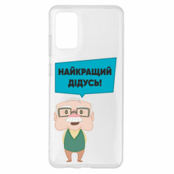 Samsung S20+