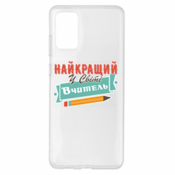 Samsung S20+