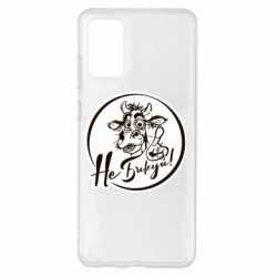 Чехол из раздела Меми солов'їною Не Быкуй! для Samsung S20+ - FATLINE Чехол из раздела Меми солов'їною Не Быкуй! для Samsung S20+