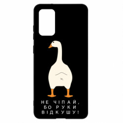 Samsung S20+