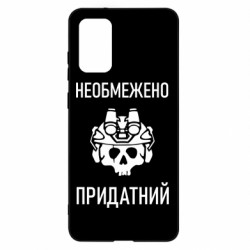 Samsung S20+