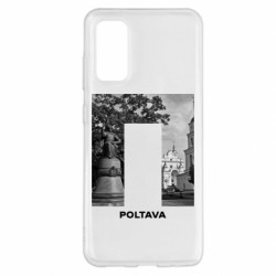 Чехол из раздела Полтава Poltava Black & White для Samsung S20 - FATLINE Чехол из раздела Полтава Poltava Black & White для Samsung S20