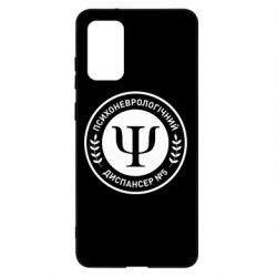 Samsung S20+