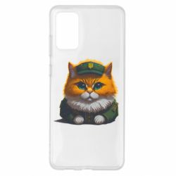 Samsung S20 +