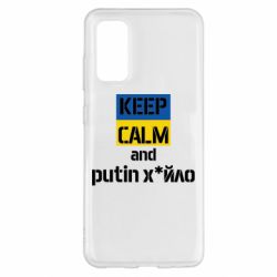 Samsung S20