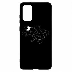 Samsung S20 +