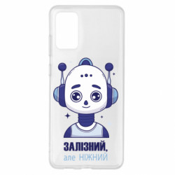 Samsung S20 +