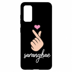 Samsung S20