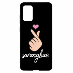Samsung S20 +