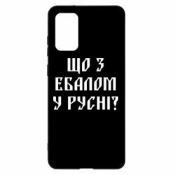 Samsung S20+