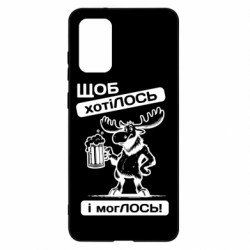 Samsung S20+