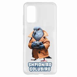 Samsung S20
