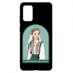 Samsung S20 +