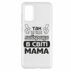 Samsung S20