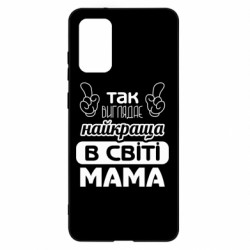 Samsung S20+