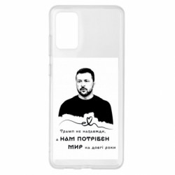 Samsung S20+