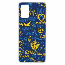 Samsung S20+