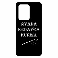 Samsung S20 Ultra