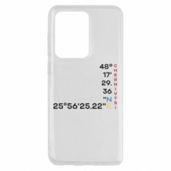Samsung S20 Ultra