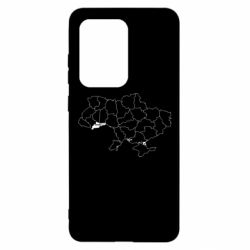 Samsung S20 Ultra