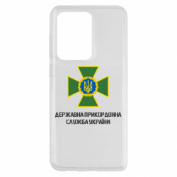 Samsung S20 Ultra