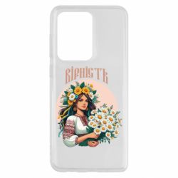 Чехол из раздела Цветы Украины Хуманизация ромашки для Samsung S20 Ultra - FATLINE Чехол из раздела Цветы Украины Хуманизация ромашки для Samsung S20 Ultra