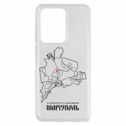 Чохол з розділу Наша Донеччина Карта Маріуполь для Samsung S20 Ultra - FATLINE Чохол з розділу Наша Донеччина Карта Маріуполь для Samsung S20 Ultra