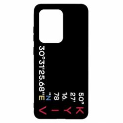Samsung S20 Ultra