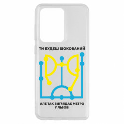 Samsung S20 Ultra