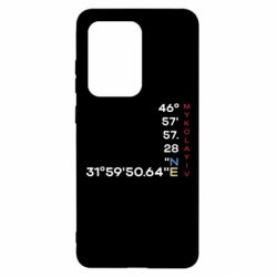 Samsung S20 Ultra