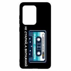 Samsung S20 Ultra