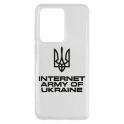 Чехол из раздела Герб України Интернет армия Украины для Samsung S20 Ultra - FATLINE Чехол из раздела Герб України Интернет армия Украины для Samsung S20 Ultra