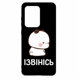 Чехол из раздела Bubu and Dudu Обиженный Бубу для Samsung S20 Ultra - FATLINE Чехол из раздела Bubu and Dudu Обиженный Бубу для Samsung S20 Ultra