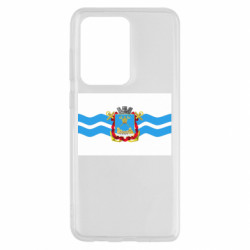 Samsung S20 Ultra