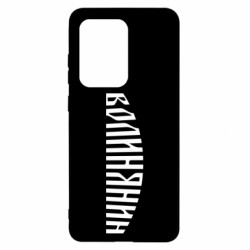 Samsung S20 Ultra