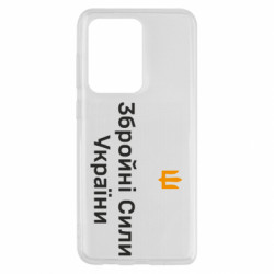 Samsung S20 Ultra