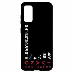 Samsung S20