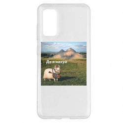 Samsung S20