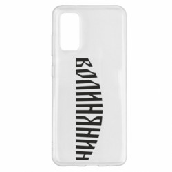 Samsung S20